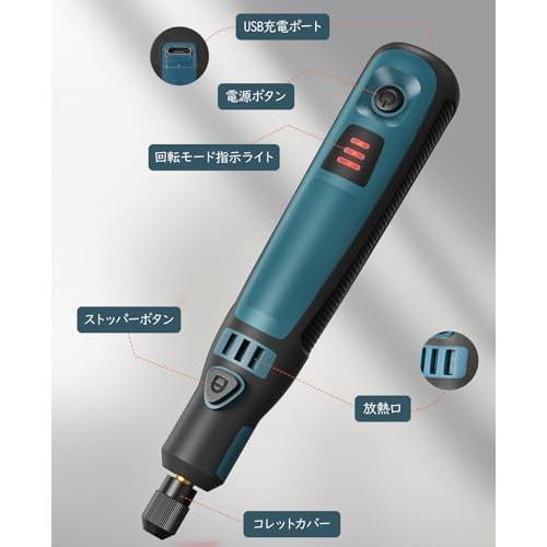 Housolution ミニルーター 50点セット リューター ミニグラインダー