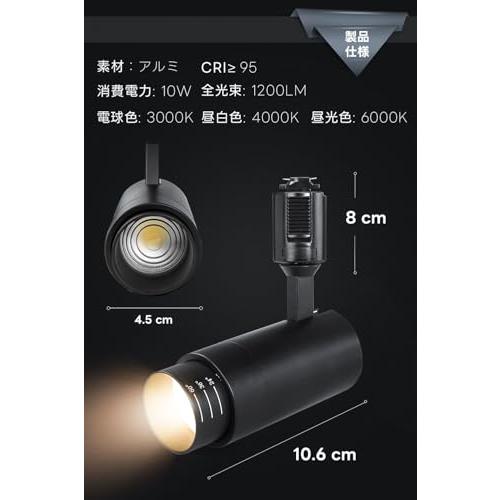 SPAHER ダクトレール用スポットライト LED 照明 ビーム角調節タイプ
