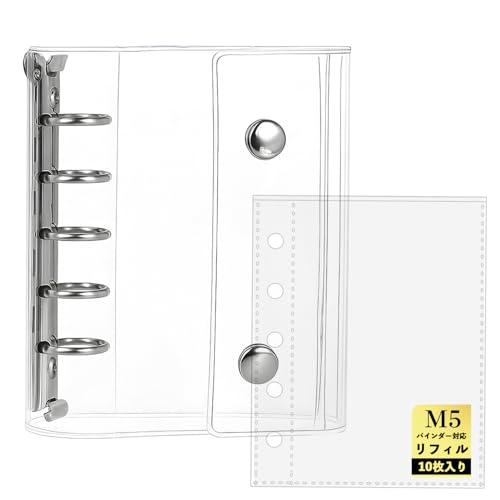 Hueapion シール帳 透明 女の子 はがせる m5 シール バインダー シール