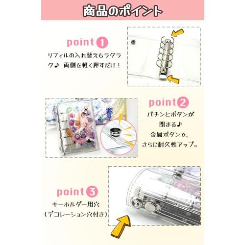 Hueapion シール帳 透明 女の子 はがせる m5 シール バインダー シール