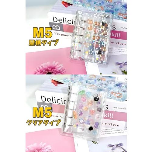 Hueapion シール帳 透明 女の子 はがせる m5 シール バインダー シール