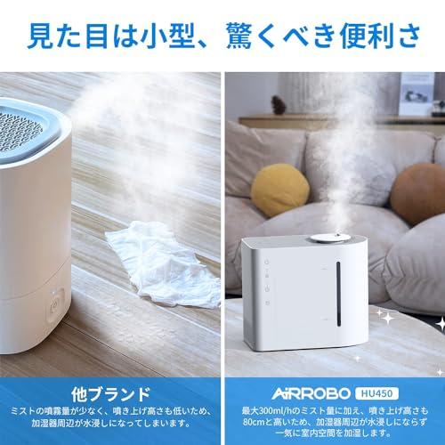 加湿器 卓上 加湿量最大300ml/h 4.3L大容量 28畳対応 26dB 静音 超音波
