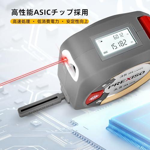 【新品】採寸革命！MEAZOR デジタルメジャー　レーザー距離計・メジャー 新品】採寸革命！MEAZOR デジタルメジャー レーザー距離計・メジャー