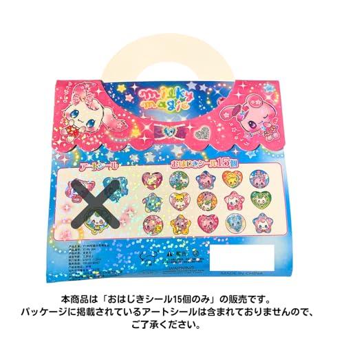 おはじきシール うさぎ 平成女児 平成レトロ ドロップ ぷっくり シール