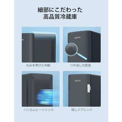 AstroAI ミニ冷蔵庫 6L 小型 冷蔵庫 保温 冷温庫 バージョン2.0 化粧品