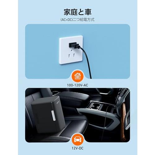 AstroAI ミニ冷蔵庫 6L 小型 冷蔵庫 保温 冷温庫 バージョン2.0 化粧品
