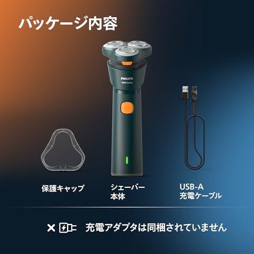 PHILIPS 1000シリーズ メンズシェーバー Amazon | Philips(フィリップス) Series 1000 ドライ電気シェーバー