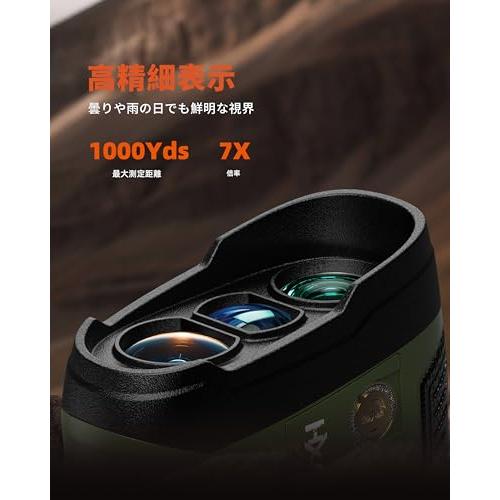 AOFAR 狩猟用レーザー距離計 HX1000 1000yd測定可能 充電式 距離/角度