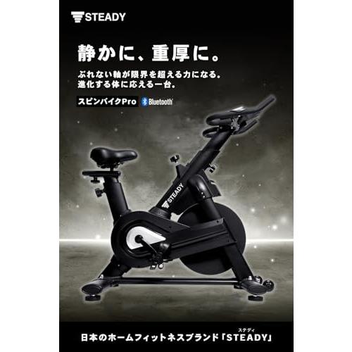 STEADY スピンバイク Plus/Pro【Zwift/アプリ連動/静音/組立簡単