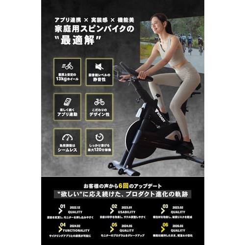 STEADY スピンバイク Plus/Pro【Zwift/アプリ連動/静音/組立簡単