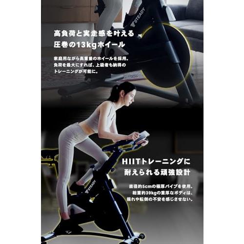 スピンバイク Plus【Zwift/アプリ連動/静音/組立簡単】 エアロバイク STEADY スピンバイク Plus/Pro【Zwift/アプリ連動/静音/組立簡単