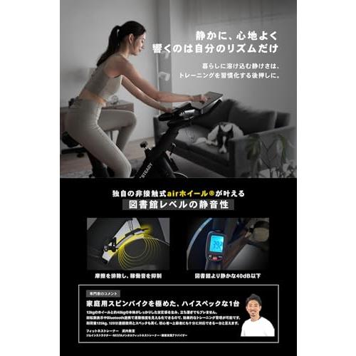 STEADY スピンバイク Plus/Pro【Zwift/アプリ連動/静音/組立簡単
