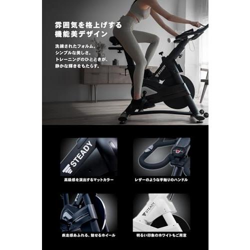 STEADY スピンバイク Plus/Pro【Zwift/アプリ連動/静音/組立簡単