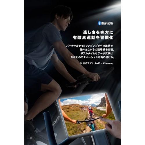 STEADY スピンバイク Plus/Pro【Zwift/アプリ連動/静音/組立簡単