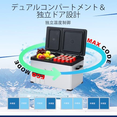 車載冷蔵庫 2室 23L ポータブル冷蔵庫 独立温度制御 2フタ開き 大容量 Amazon.co.jp: Alpicool 車載冷蔵庫 2室 23L ポータブル冷蔵庫