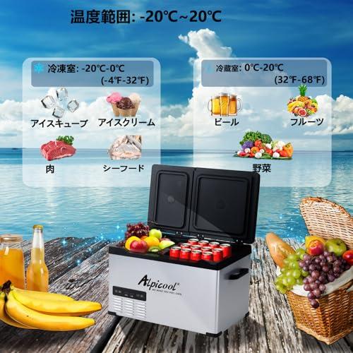 Alpicool 車載冷蔵庫 23L ポータブル冷蔵庫 2室独立温度制御