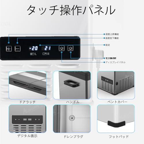 車載冷蔵庫 2室 23L ポータブル冷蔵庫 独立温度制御 2フタ開き 大容量 車載冷蔵庫 2室 23L ポータブル冷蔵庫 独立温度制御 2フタ開き