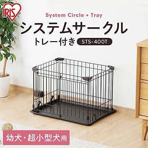【在庫処分】アイリスオーヤマ 【全部入り犬用スターターセット】 犬 サークル シ アイリスオーヤマ 【全部入り犬用スターターセット】 犬 サークル