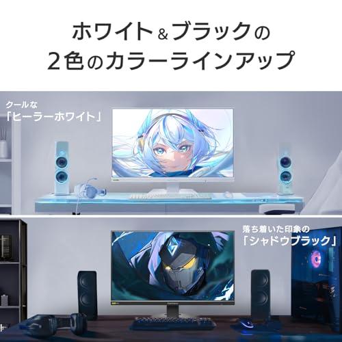IODATA ゲーミングモニター 23.8インチ GigaCrysta 240Hz ADSパネル
