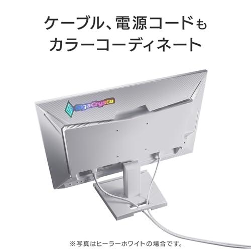 IODATA ゲーミングモニター 23.8インチ FHD 240Hz ホワイト IODATA ゲーミングモニター 23.8インチ GigaCrysta 240Hz ADSパネル