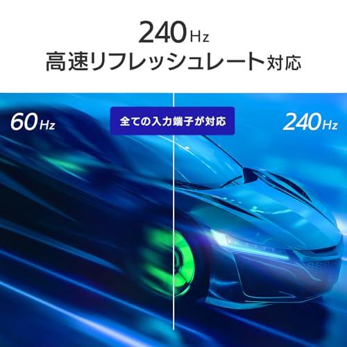 IODATA ゲーミングモニター 23.8インチ GigaCrysta 240Hz ADSパネル
