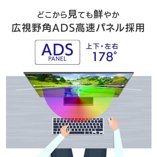 IODATA ゲーミングモニター 23.8インチ GigaCrysta 240Hz ADSパネル