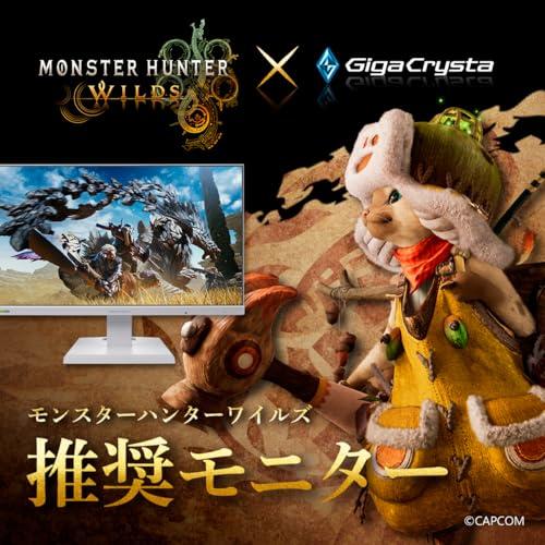IODATA ゲーミングモニター 23.8インチ GigaCrysta 240Hz ADSパネル