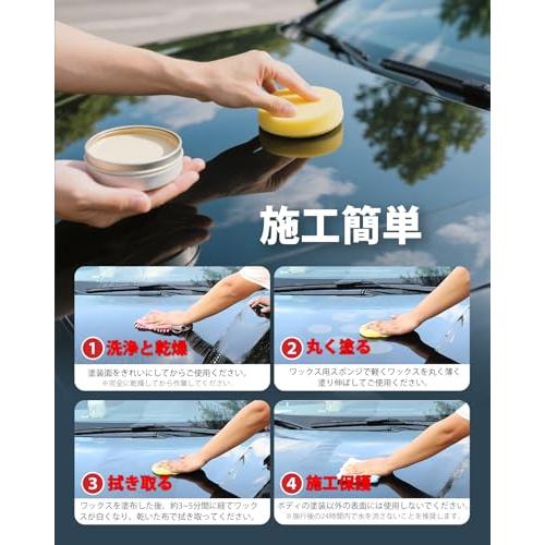 Zepan Car カーワックス 固形タイプ 蝋 艶出し WAX 光沢 撥水効果 耐久