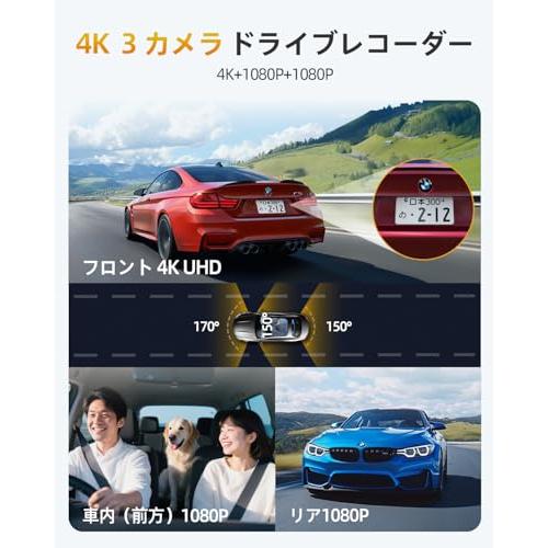 GKU 【3カメラ 4K ドライブレコーダー】 5.8GHz高速Wifi 小型 ドラレコ