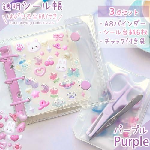 AbonAbon シール帳 はがせる シール専用台紙 6枚 チャック袋付き