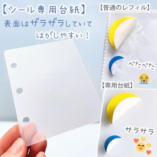 シール帳 A4サイズ 完成品 A4サイズシール帳 – 株式会社アイデア