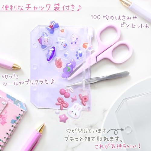 AbonAbon シール帳 はがせる シール専用台紙 6枚 チャック袋付き