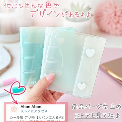 AbonAbon シール帳 はがせる シール専用台紙 6枚 チャック袋付き