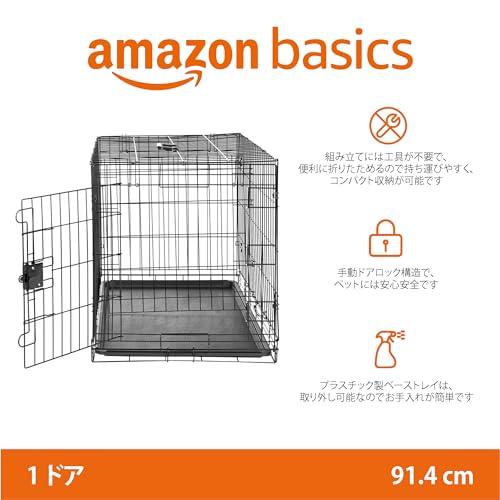 Amazonベーシック ポータブルペットハウス 縦長 カーキ ラージ　ラージサイズ : 130×103×85cm (L×W×H)、重量 : 9Kg、 Amazon.co.jp: Amazonベーシック ポータブルペットハウス 縦長 ブルー