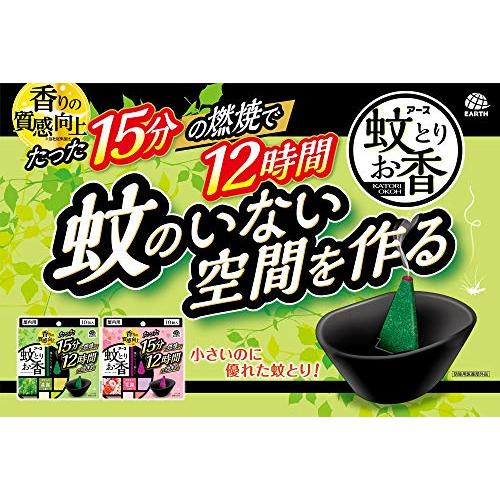 アース渦巻香 【防除用医薬部外品】アース蚊とりお香 蚊取り線香 森露