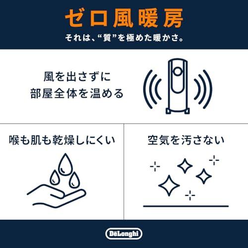ネット限定】De'Longhi (デロンギ) オイルヒーター デジタルラディアン