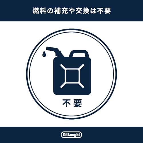 ネット限定】De'Longhi (デロンギ) オイルヒーター デジタルラディアン