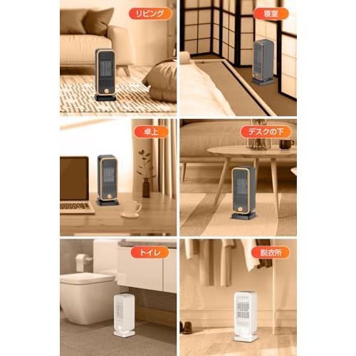 2025冬モデル】 セラミックヒーター 小型 セラミックファンヒーター