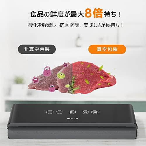 AdoIn フードシーラー 30cm幅 2台セット