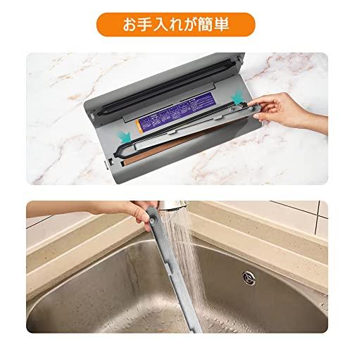 Adoin 真空パック機 フードシーラー 汁物対応 低騒音 カッター付き 脱
