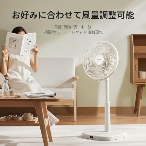 COMFEE' 扇風機 リビング ACモーター 静音 リモコン付き 左右自動首