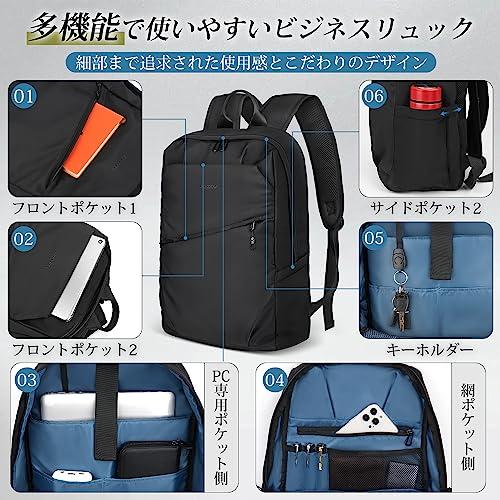 BUKKUUE] リュック メンズ おしゃれ 人気 バックパック 大容量 防水