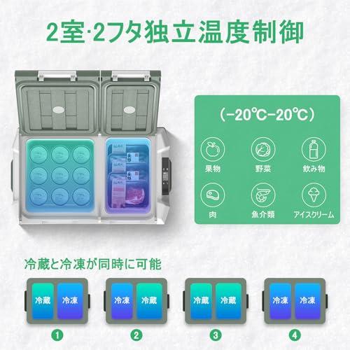 2025最新】Alpicool 車載冷蔵庫 2室 23L ポータブル冷蔵庫 独立