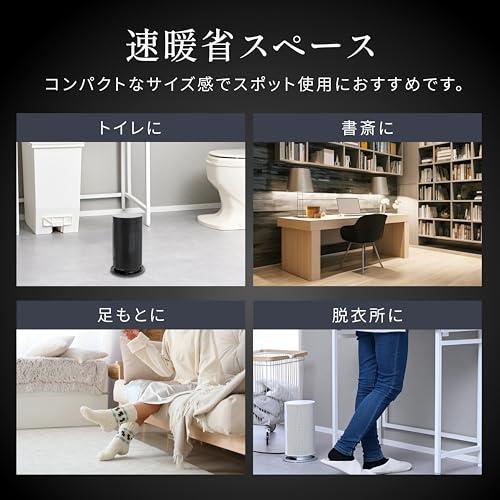 【すぐ温風/トイレにも】YAMAZEN セラミックファンヒーター 　転倒OFF すぐ温風/トイレにも】YAMAZEN セラミックファンヒーター 転倒OFF