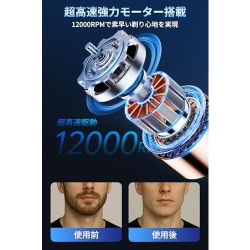 EchoByte 往復式電動シェーバー メンズ ひげそり フローティング3枚刃 乾湿両用 IPX7防水仕様 髭剃り 低振動＆静音設計 電気シェーバー コンパクト設計 LED残量表示 Type-C急速充電 ワンタッチロック機能搭載 120分連続駆動 出張・旅行・ EchoByte 往復式電動シェーバー メンズ ひげそり フローティング3枚刃