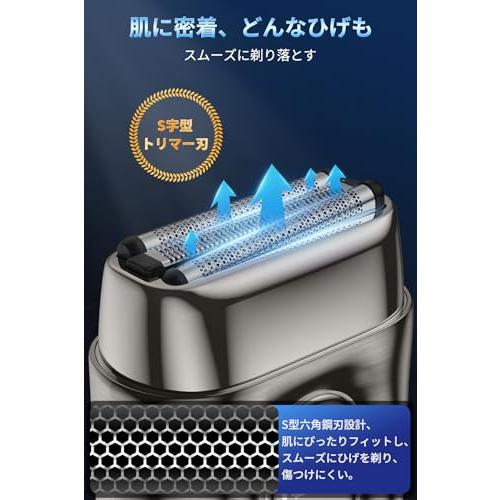 EchoByte 往復式電動シェーバー メンズ ひげそり フローティング3枚刃