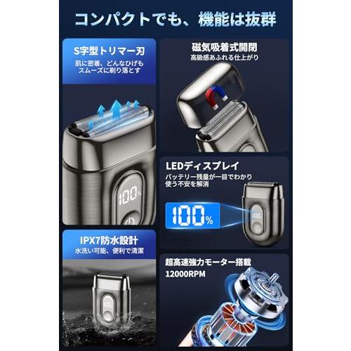 EchoByte 往復式電動シェーバー メンズ ひげそり フローティング3枚刃 乾湿両用 IPX7防水仕様 髭剃り 低振動＆静音設計 電気シェーバー EchoByte 往復式電動シェーバー メンズ ひげそり フローティング3枚刃
