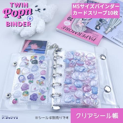 Archtypes シール帳 透明 シール バインダー 女の子 はがせる m5