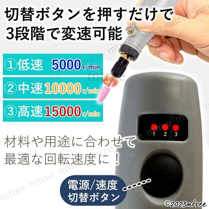 ワイヤレス ミニルーター ペン型ミニルーター リューター DIY工具