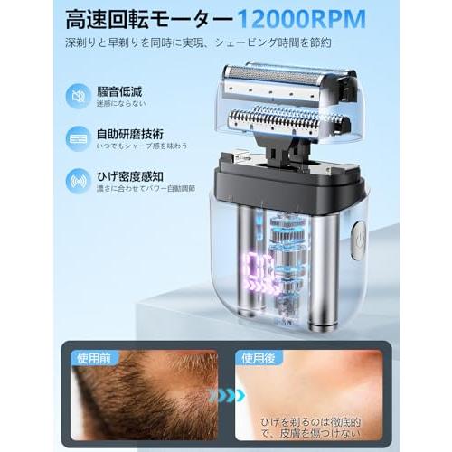 Wipuku シェーバー 小型 メンズ 往復式3枚刃 電気シェーバー 深ぞり